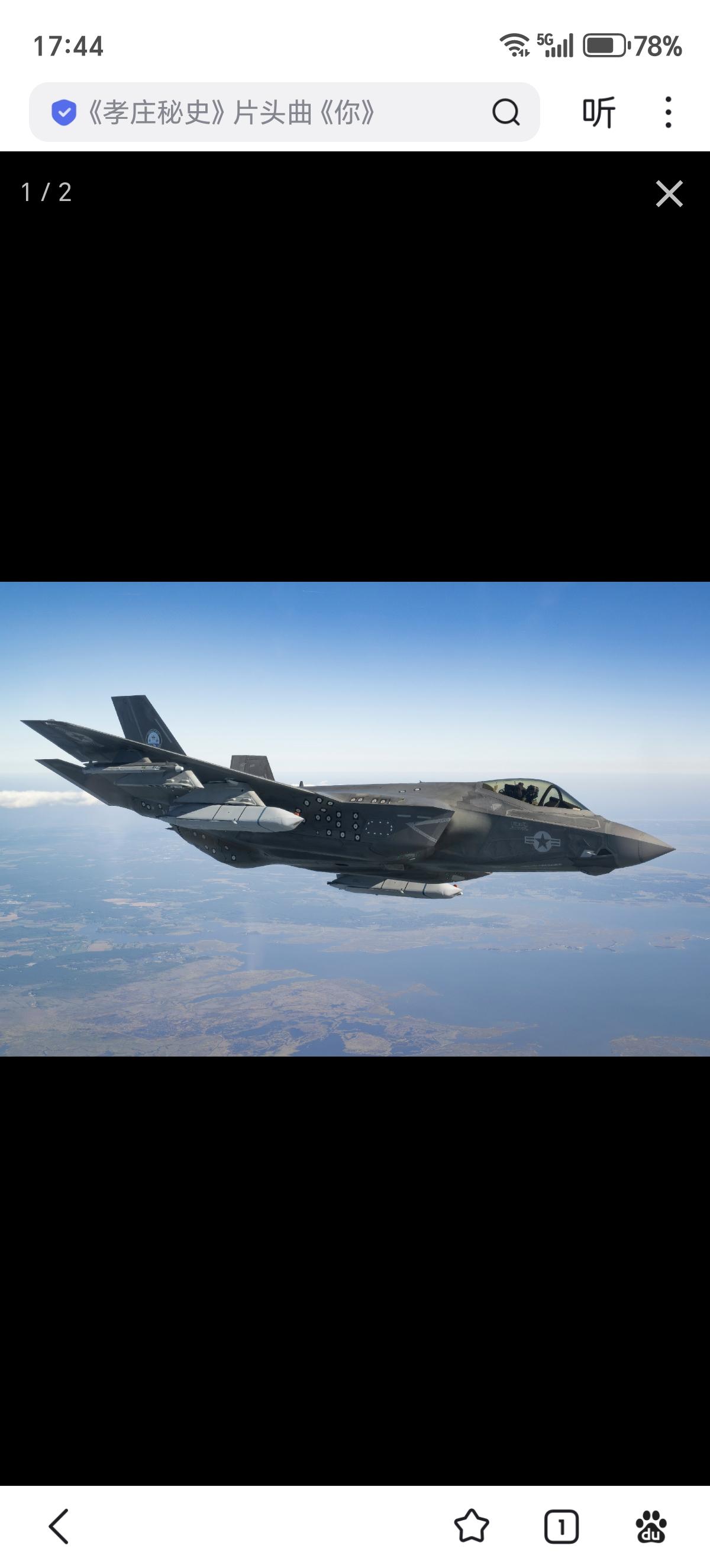 F-35C舰载战斗机已经完成挂载AGM-158C反舰导弹的第一阶段飞行测试，验证