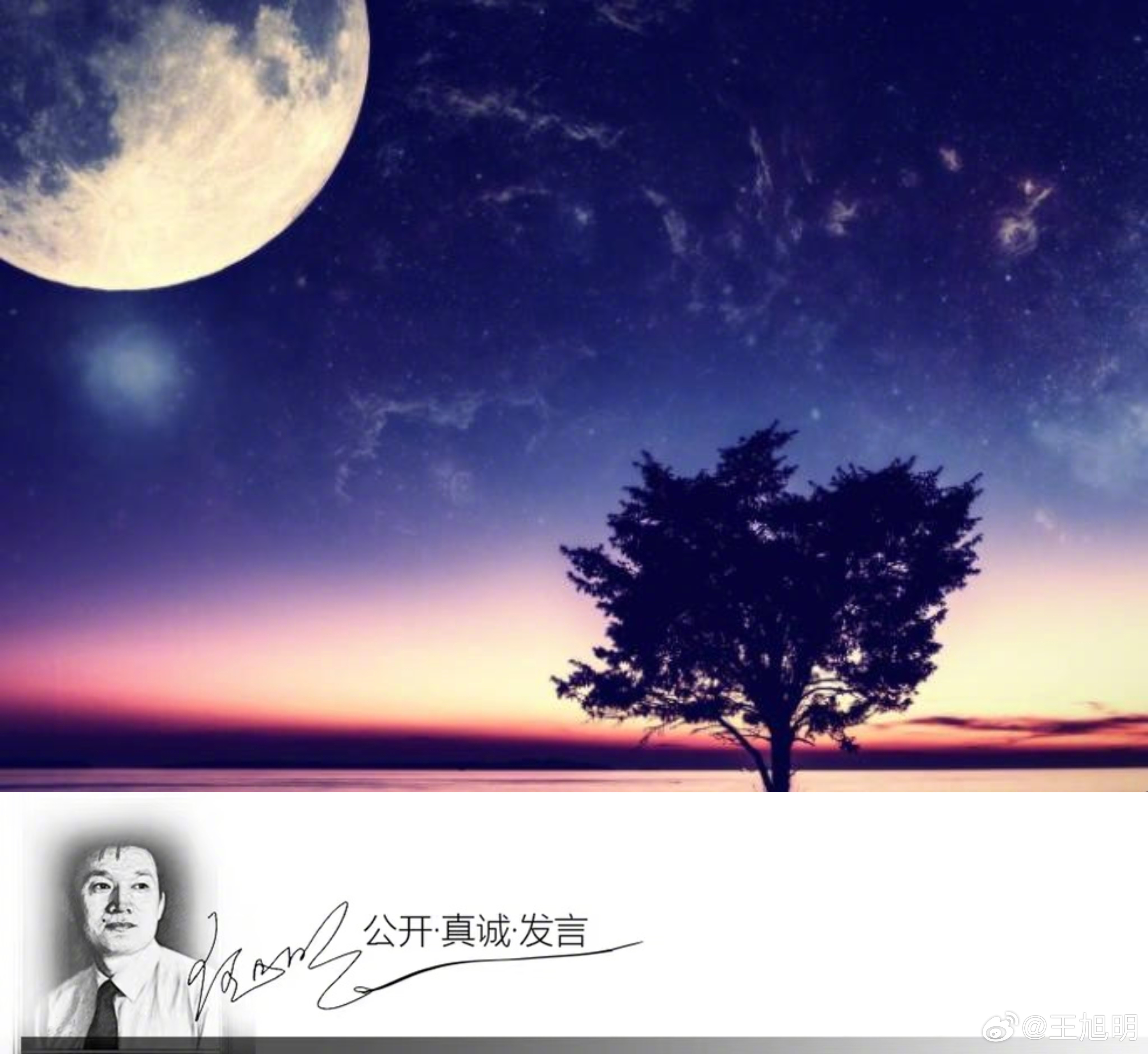 #明夜思#AI对人类社会的影响越来越成为当下热门话题，我看至少有一点，Al目前达