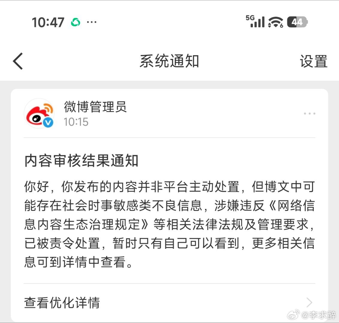 我明白了，谢谢，我会谨言慎行的 