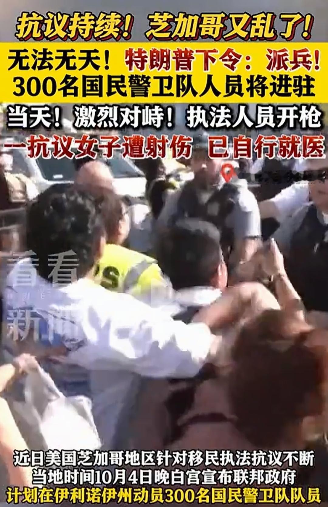 我就说嘛，总有一天税宗会把美军派到每一个州去，以完成他对美国的绝对掌控。
洛杉矶