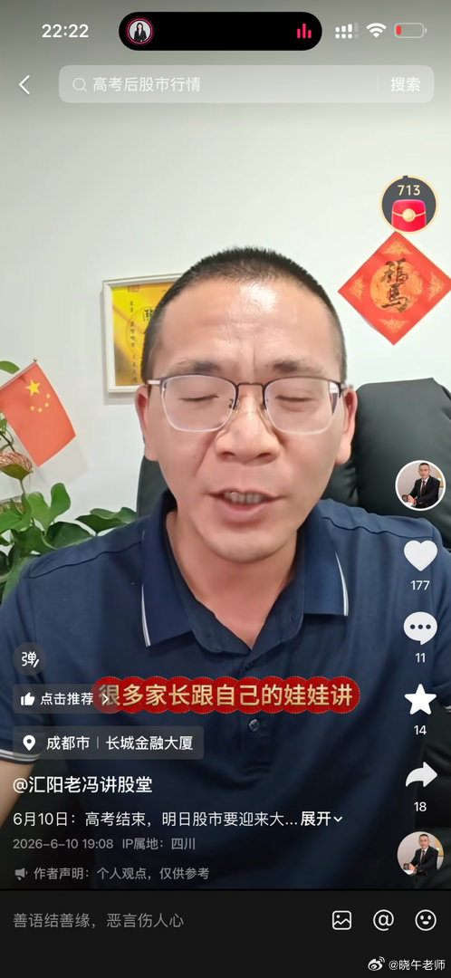 我关注的财经博主都在劝家长不要让娃娃复读了，一年痛苦的复读可以干多少事情。有些快