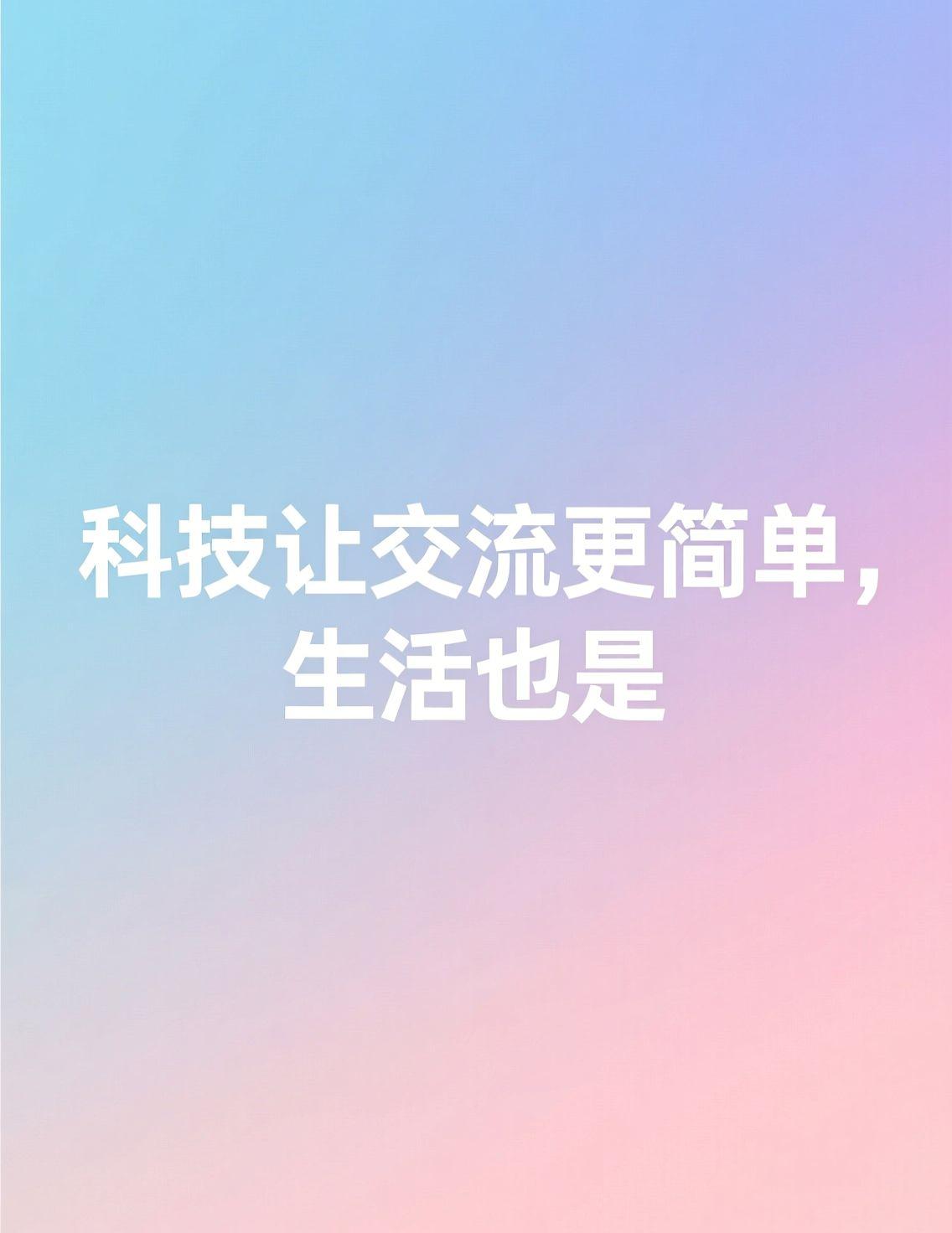 早上刷到上海要赠两只小熊猫到台北的新闻，心里暖暖的。跨越海峡的“萌物外交”，总觉