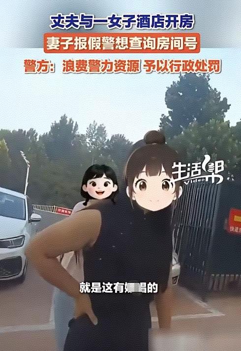 河南，一女子发现自己丈夫同房时心不在焉，要么就是力不从心的，后来甚至不肯碰她了。