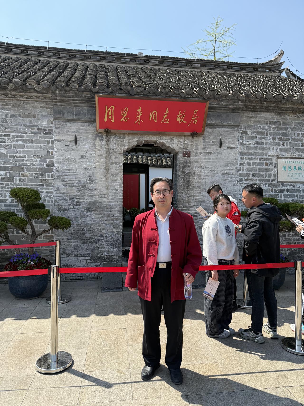 清明节瞻仰周总理故居 
文｜孙玉良
深鞠一躬谒旧门
千秋风范此间存
志高曾许称大