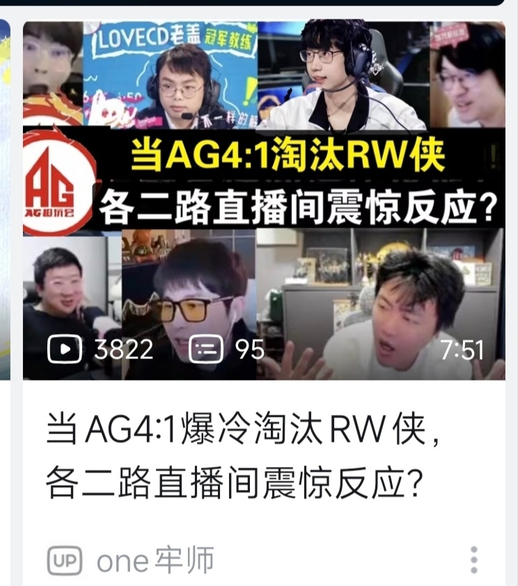 爆冷嘛[卡皮巴拉] ​​​