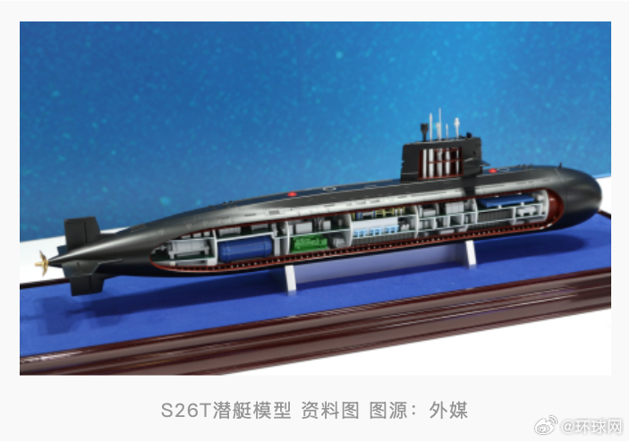 #泰国订购的S26T潜艇发动机换为中国造#【“重大调整”！#中泰签署S26T潜艇
