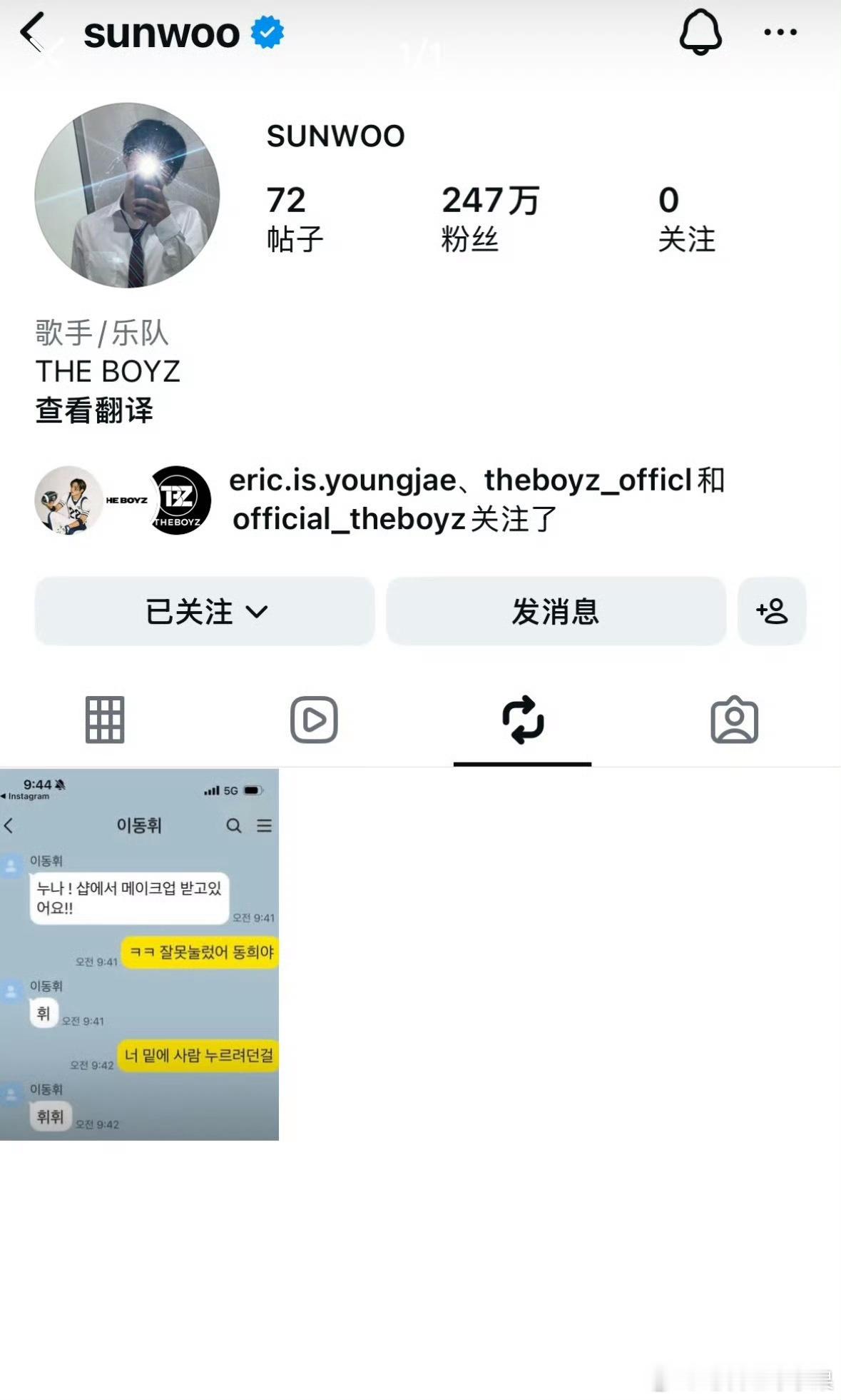 我去 THEBOYZ金善旴不知道手滑还是故意 转了一篇年下捡手机到自己ins主页