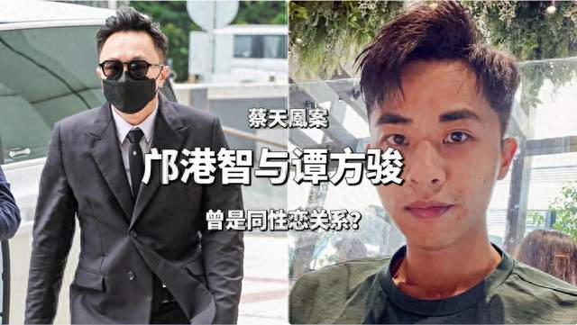 蔡天凤老公又曝猛料！谭方骏暗恋他，曝三个疑点，牵扯亲爹荒唐事