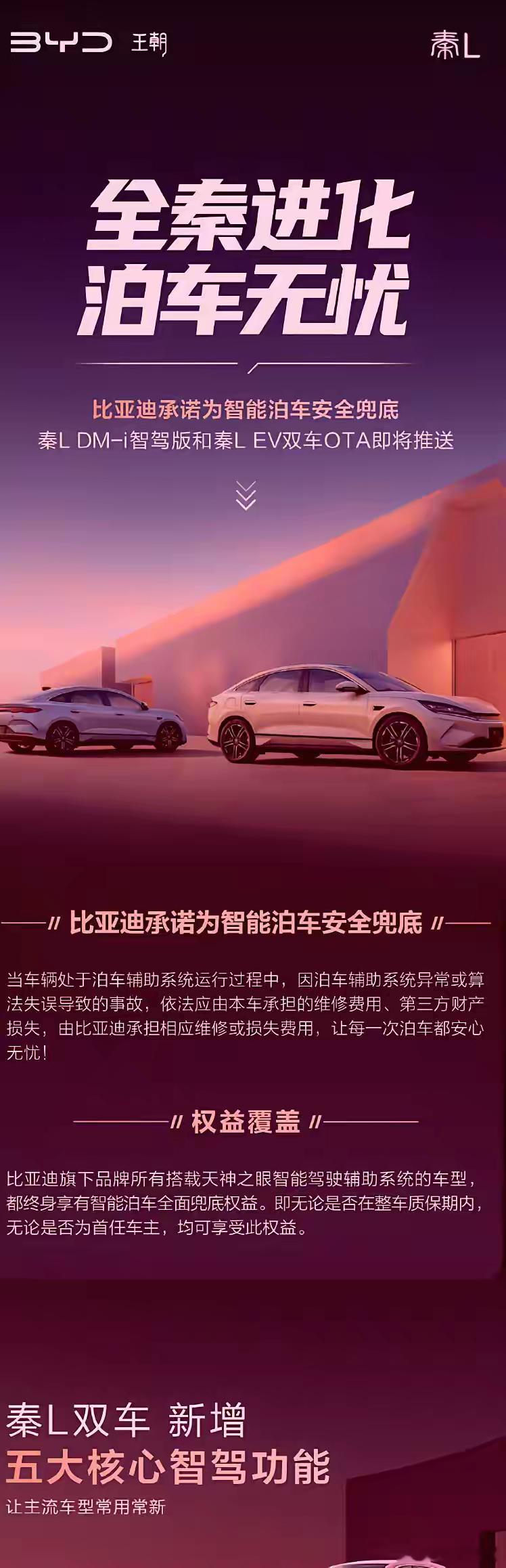 合资车集体沉默，BYD算是把所有车企都得罪了，本以为比亚迪6月份37万台销量和2