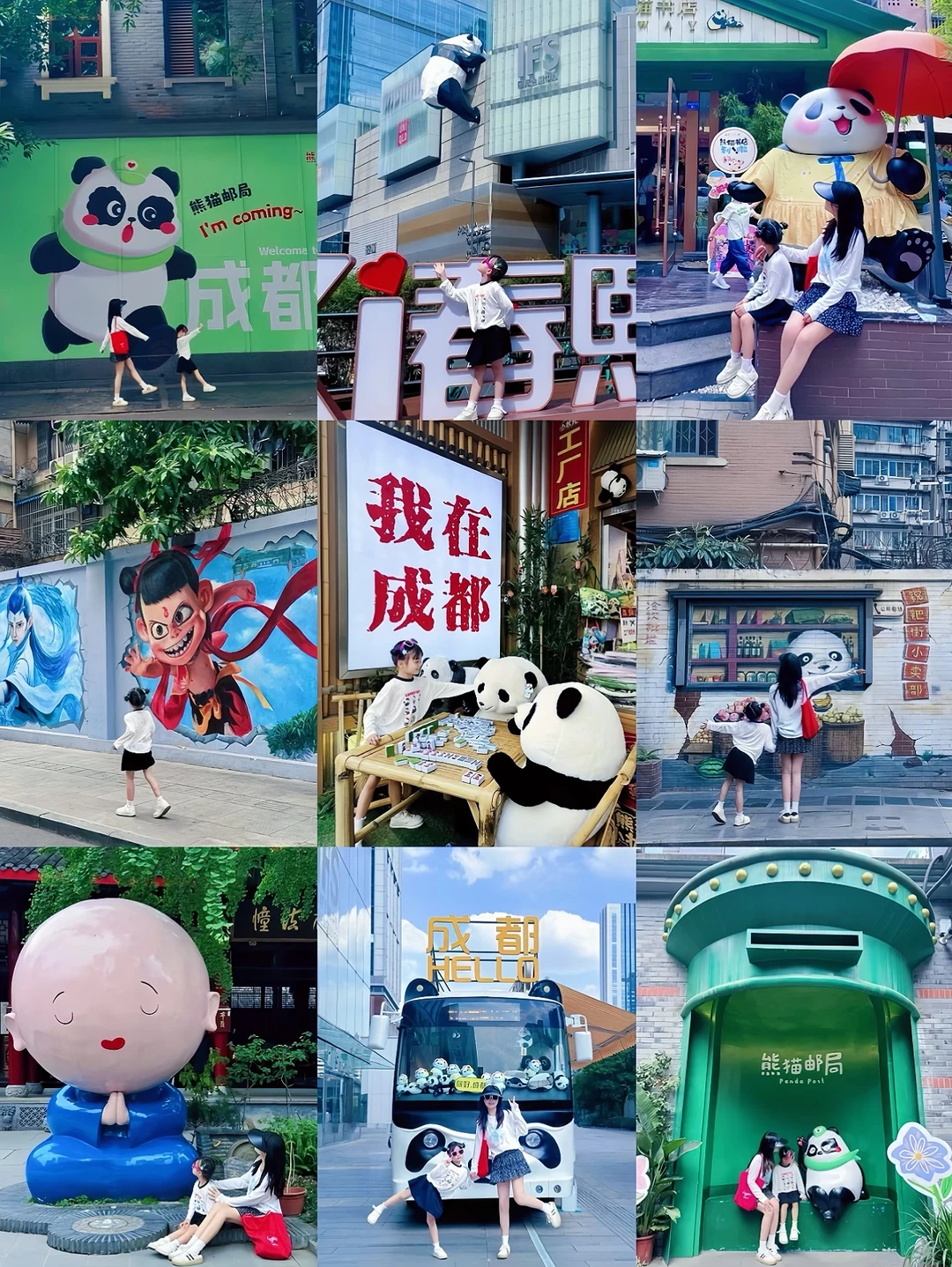 成都遛娃‼️住希尔顿免费get🐼熊猫亲子研学~