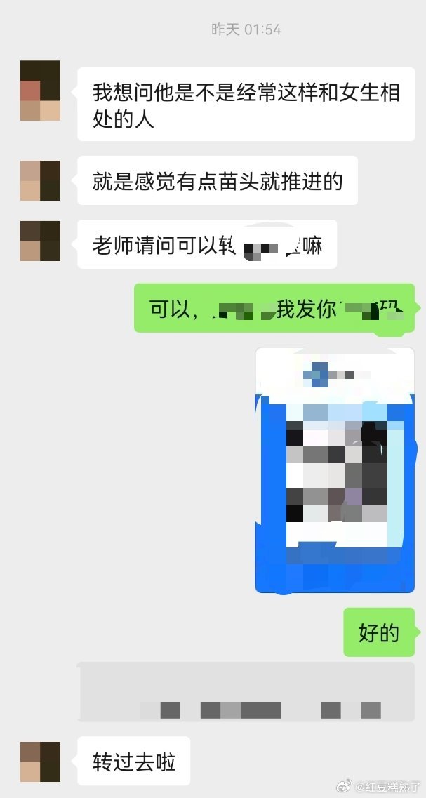 女生问感情初期如何推进[awsl]男生有点着急的情况下如何应对[许愿星]想了解对