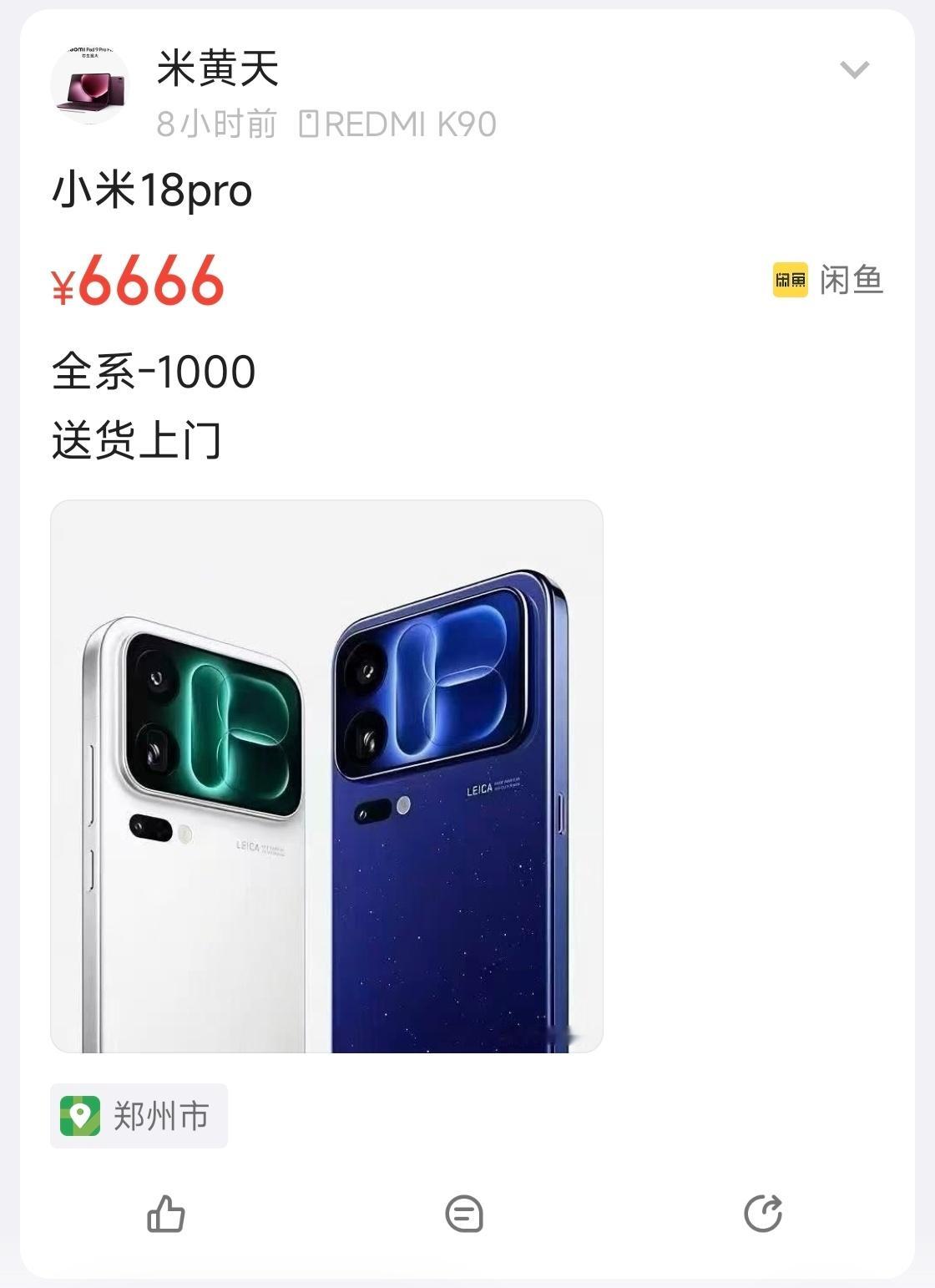 我麻了，还是感觉当时6200买的不贵，现在降1000了，用了五天，差不多一天能赔