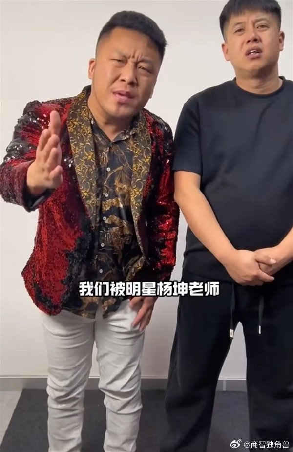 【网红四川芬达恶搞杨坤判赔31.5万】杨坤将四川芬达赔偿款全额捐赠9月15日消息