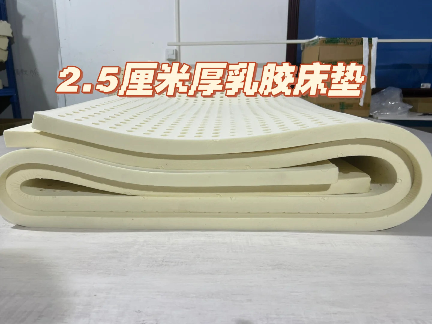 薄乳胶床垫铺在原来的席梦思上好用吗？