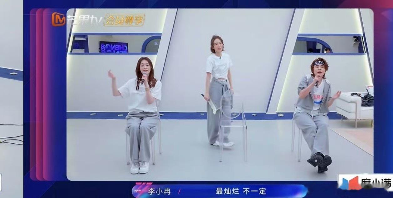 李小冉教王濛比心，濛主学得一脸懵，这画面太治愈了！李小冉教王濛比心乘风2026