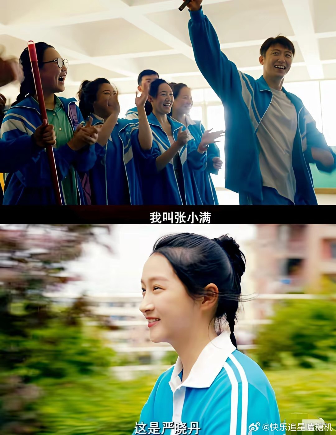 关晓彤也太难了，辛辛苦苦拍个戏结果还要被当枪使岁月有情时这出戏，戏外比戏里还闹心