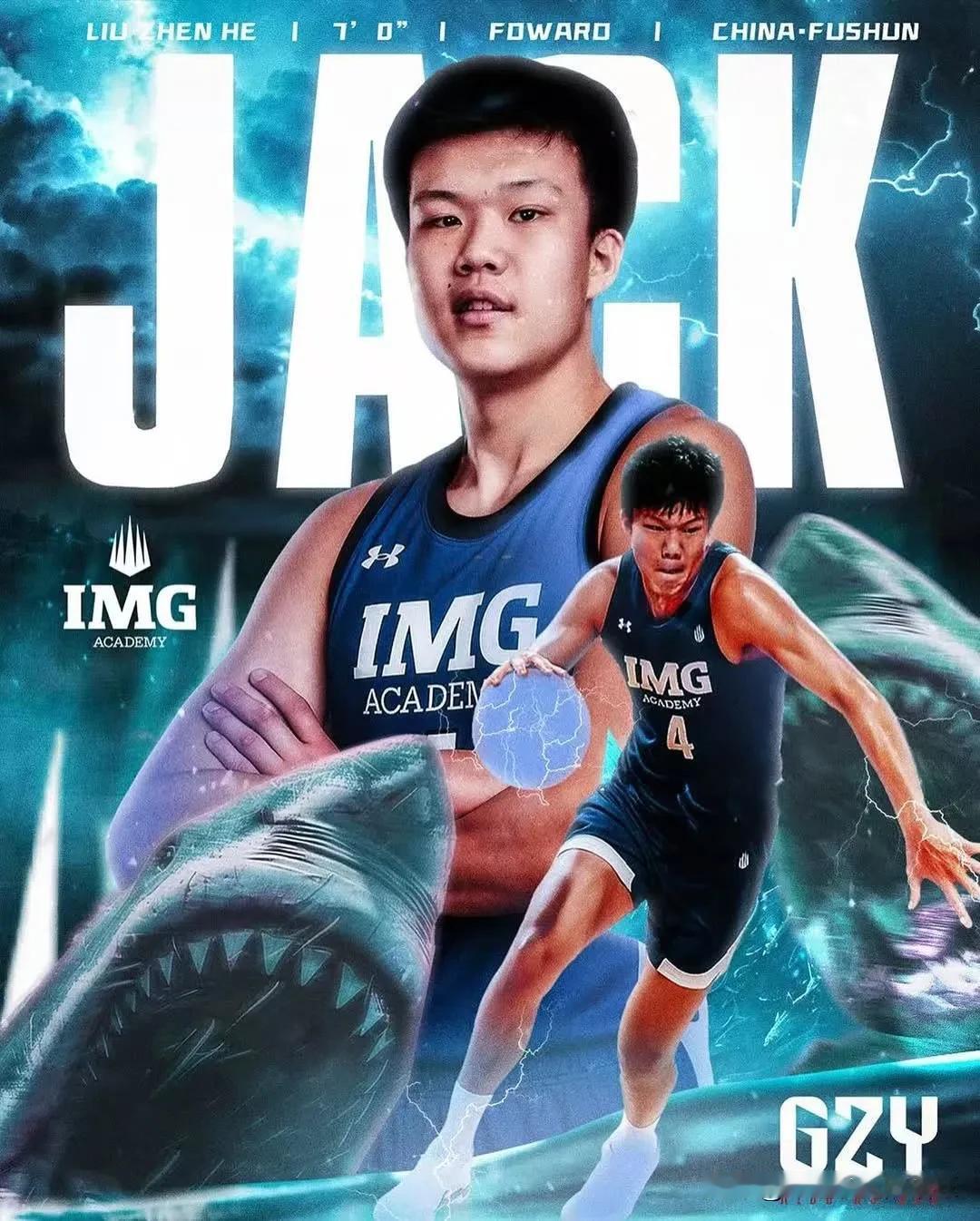 中国前锋刘朕赫Zhenhe “Jack” Liu将在高三赛季转学至佛罗里达州IM