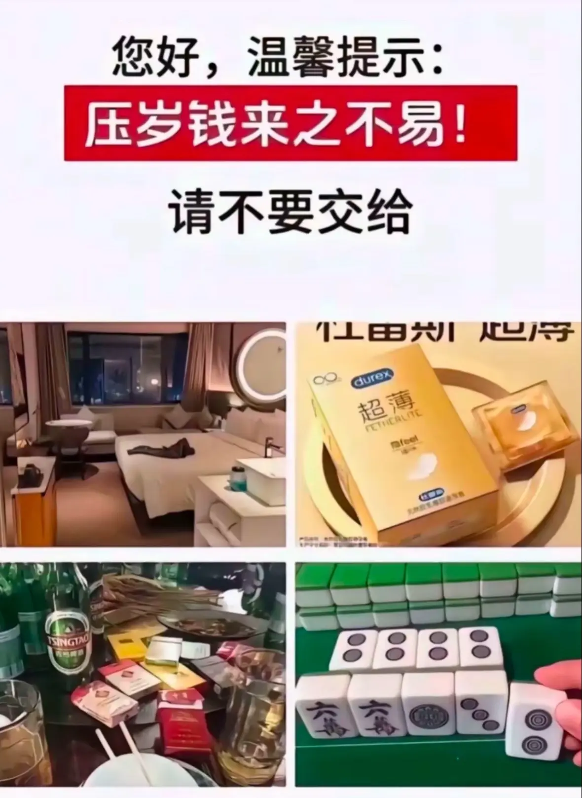 新年快乐 女骑
