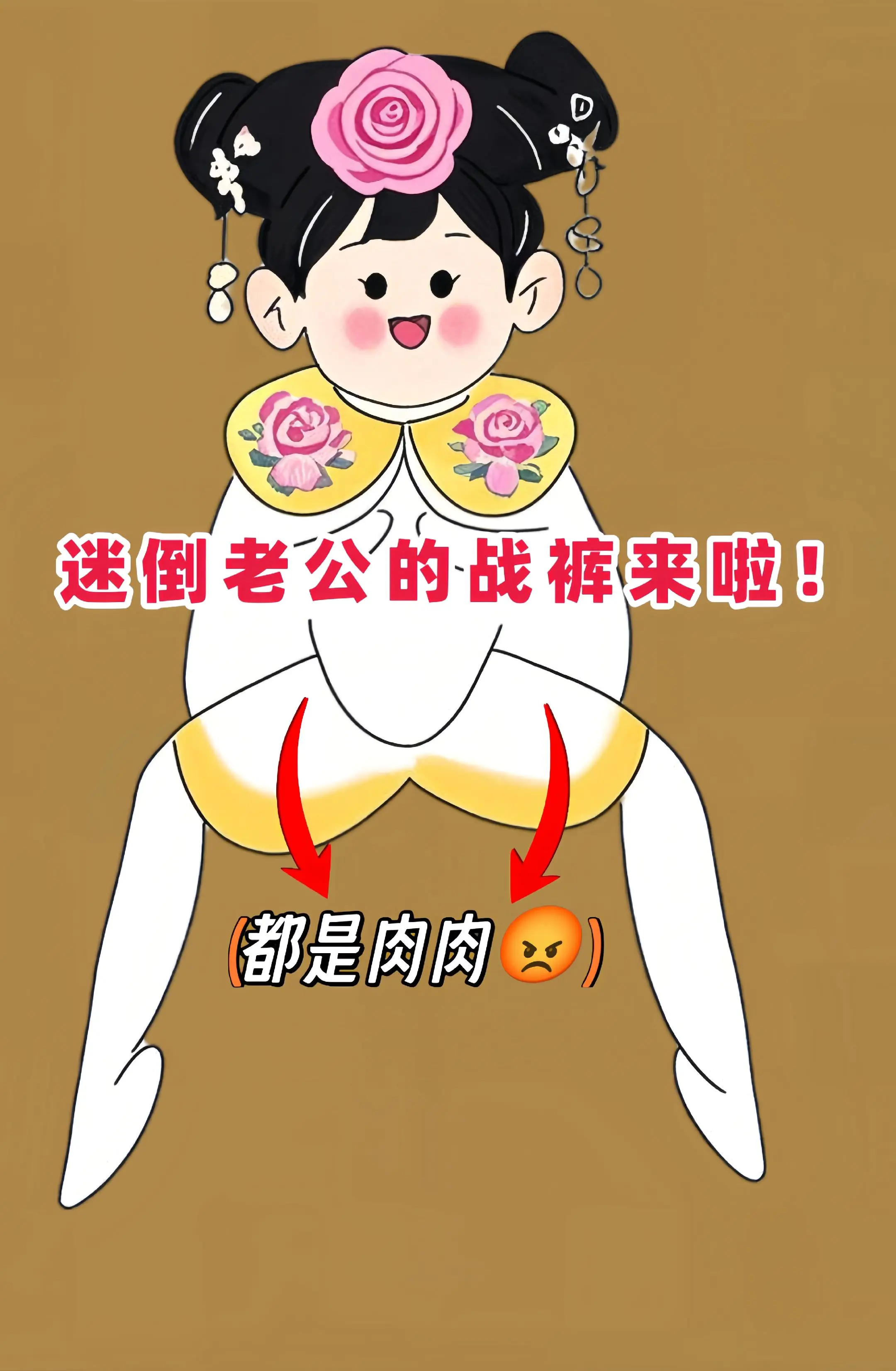 这个夏天必备的冰丝萝卜裤来喽！这条裤子真的是把我的腿型缺点全部都给隐藏...
