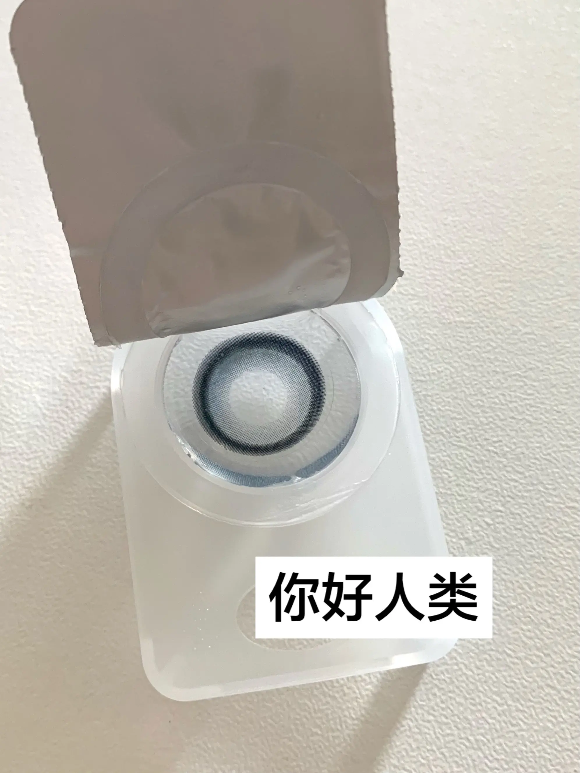 你好美瞳ᯇᴗᯇ