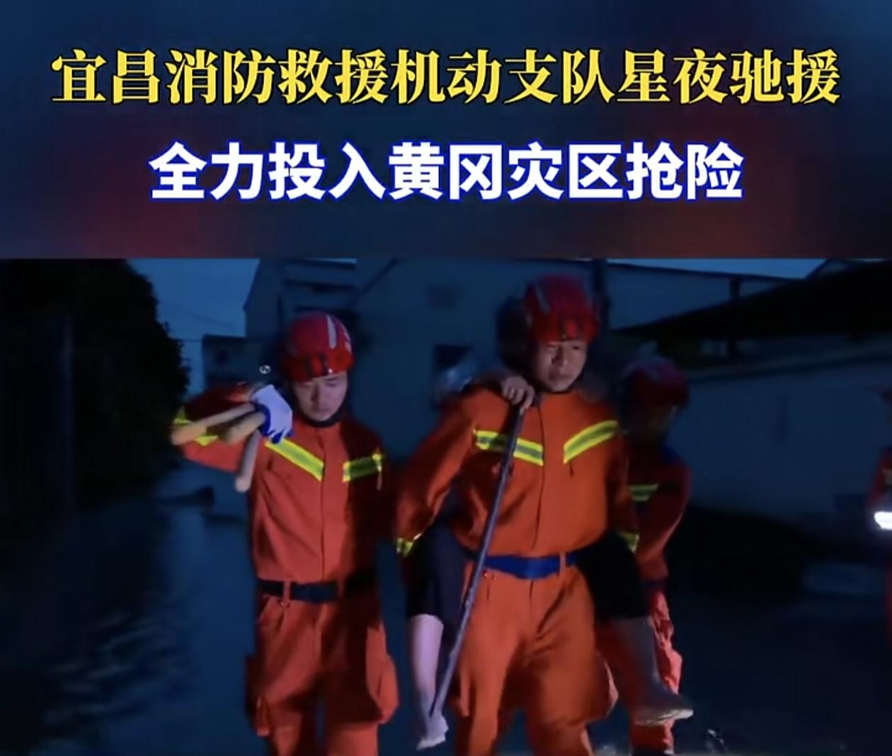 “一不怕苦、二不怕死”的他们去黄冈了！
不讲“风情”和“风德”的龙卷风肆掠黄冈市