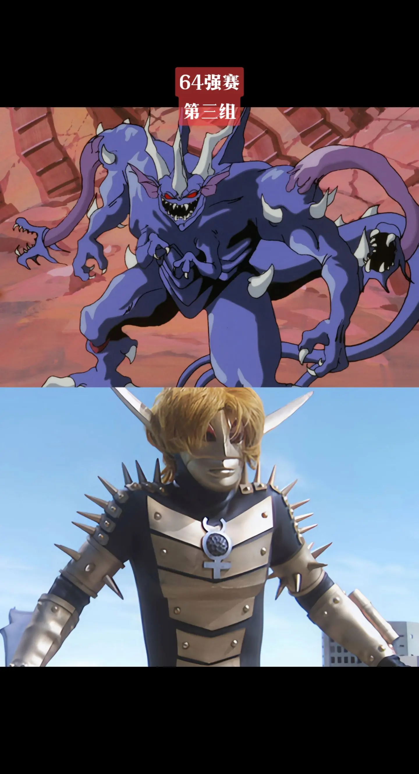 奥特曼昭和系列