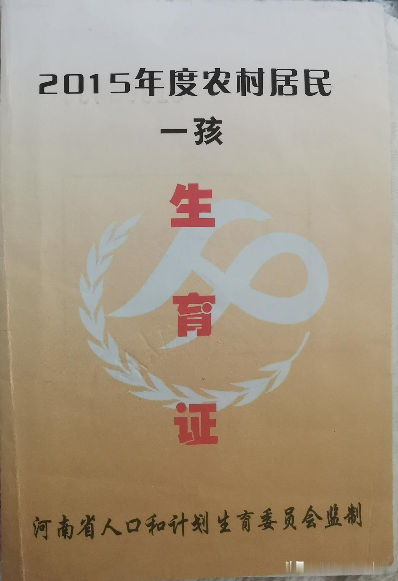 这个东西再放50年，可以成为文物吗？我想，现在的00后们，已经不知道这个是干嘛用