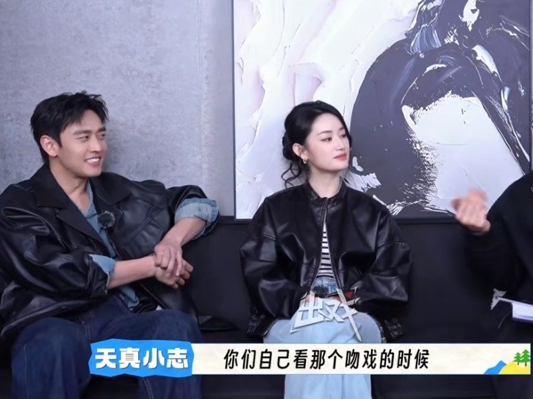 姐姐说姐夫的吻戏像牛耕地王天辰郭晓婷双人采访 姐姐说姐夫的吻戏像牛耕地