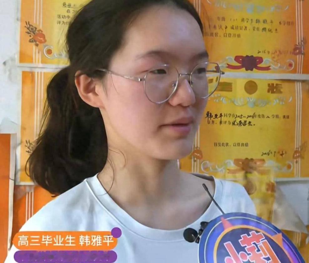 高考物理类699分！清北招生组上门蹲守数日，河南姑娘韩雅平却既不接北大的金字招牌