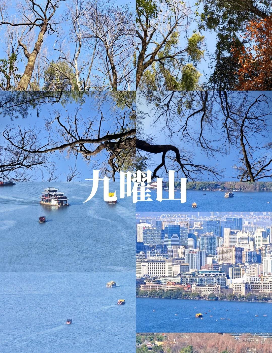 我在九曜山顶看西湖
西湖美景如画 站在山顶上看风景 雨后西湖宛如仙境 一览众山小