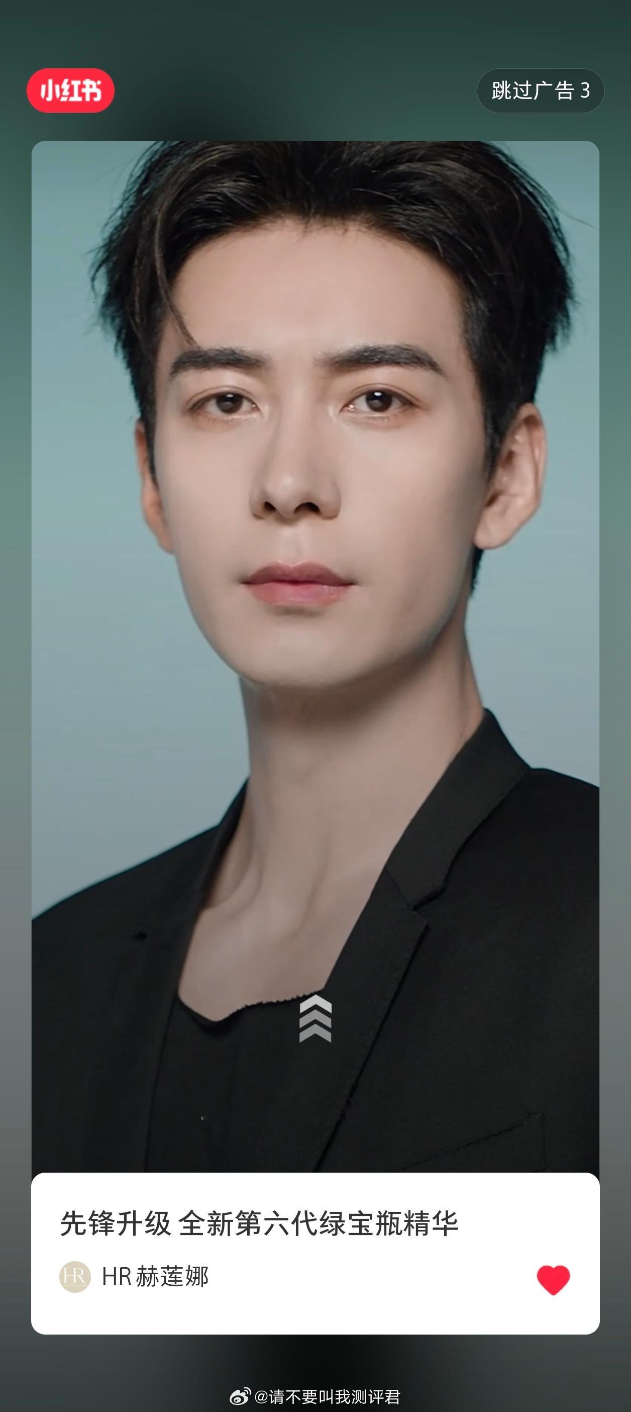 我以为只有微博热启动会给我弹开屏广告，没想到小红薯也会，之前一直都没遇到过，今天