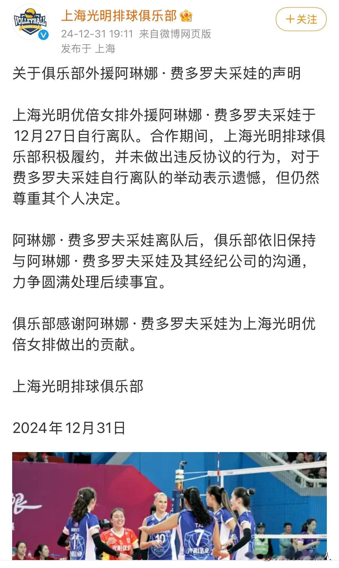 小彩娃经纪公司都诽谤你欠薪了你还表示尊重[抓狂]柿子专挑软的捏。
人家都发表声明