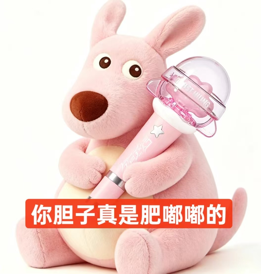 黄霄云☁️黄霄云出道十一周年快乐 这几天很抽象的一个表情，最终还是对它下手了