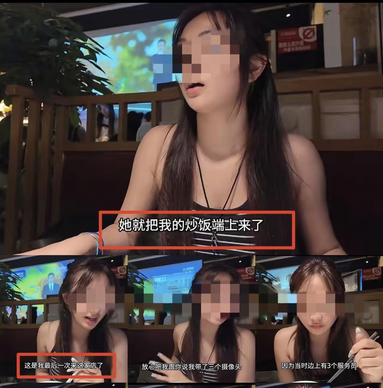 原来是场误会！钱塘江大排档这事算是真相大白了，原来服务员口中的“黄总”不是什么外