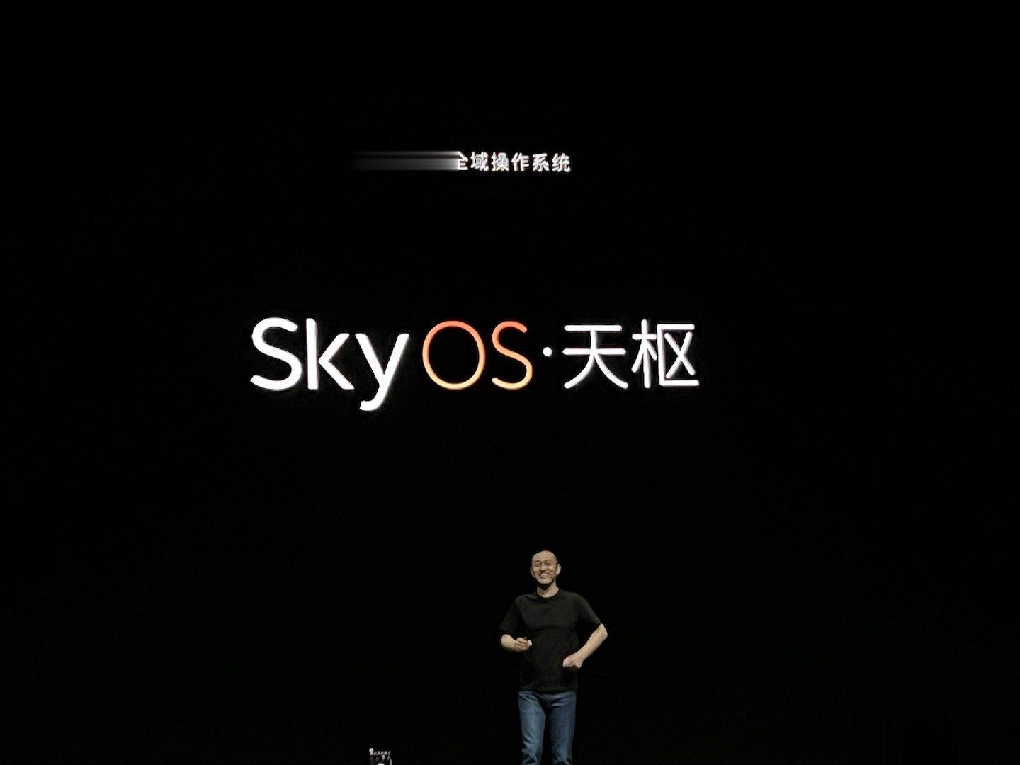 蔚来发布了自己整车操作系统“Sky OS天枢”，并且公布了目前对于NT3平台正在