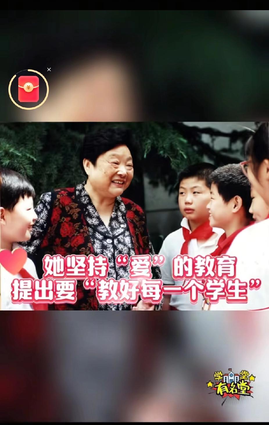 昨天凌晨，上海这座城市传来了一个让人心里沉甸甸的消息——95岁的传奇教育者吴佩芳