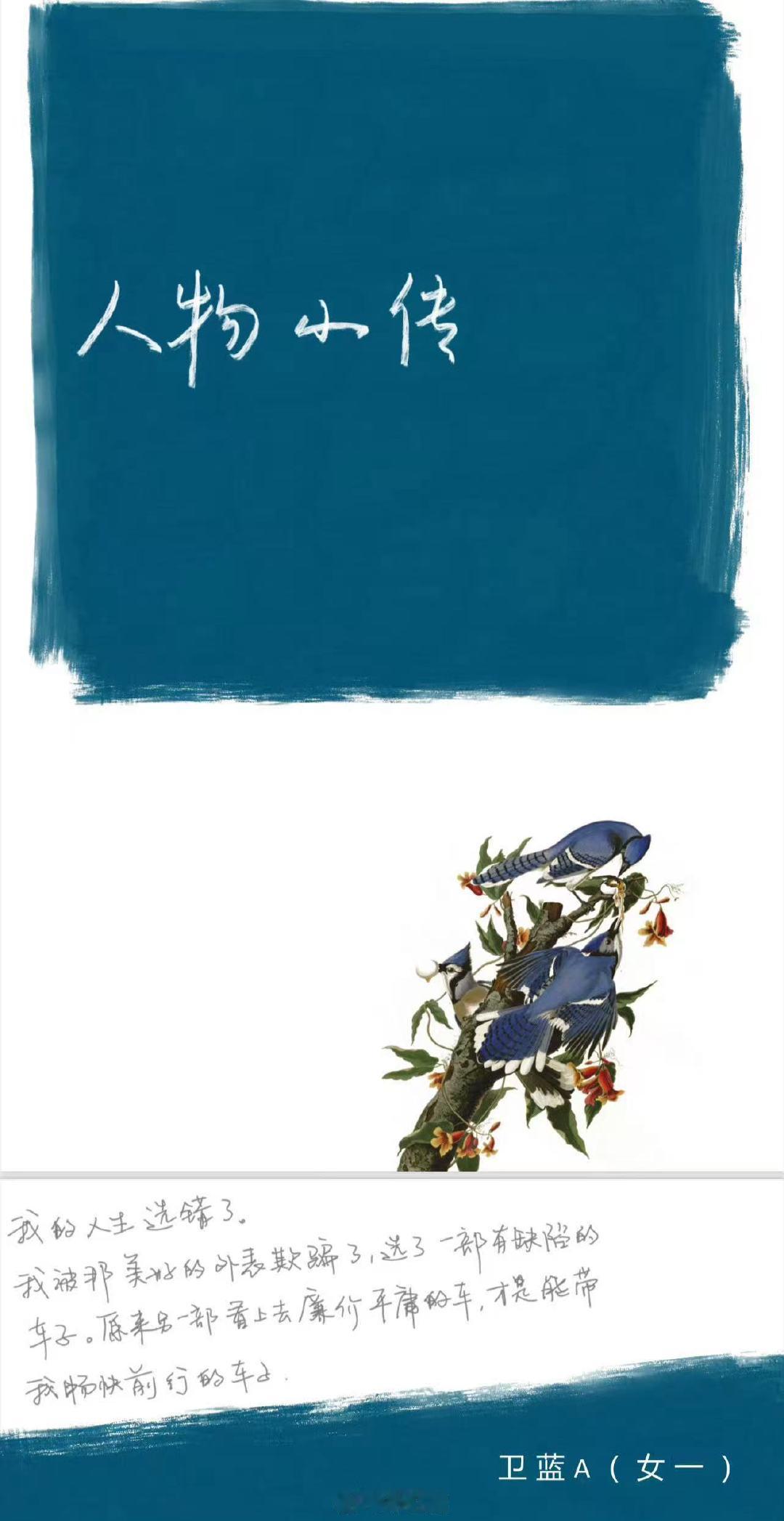 虽然不能同时拥有一切6集迪丽热巴新剧6集 虽然不能同时拥有一切6集 ​​​