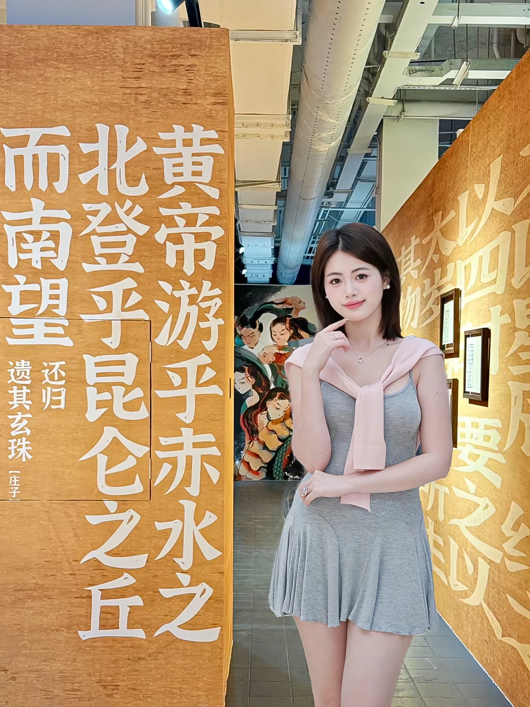 国庆探展｜穿越时空，观山海异兽