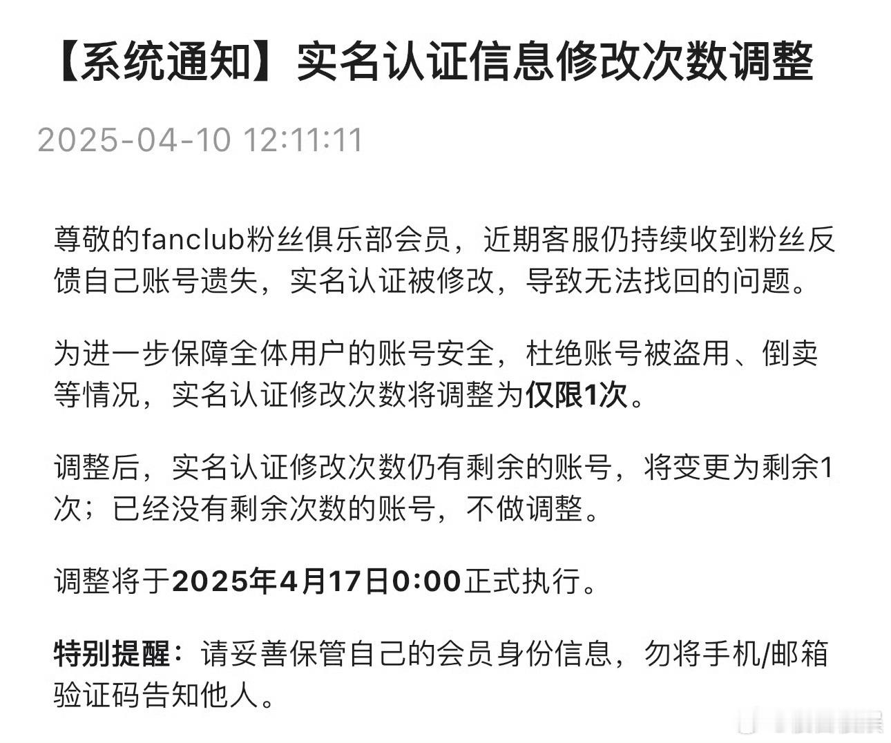 还以为这是要官宣时代少年团演唱会了呢[doge]演唱会开在哪个城市是你满意的呢时