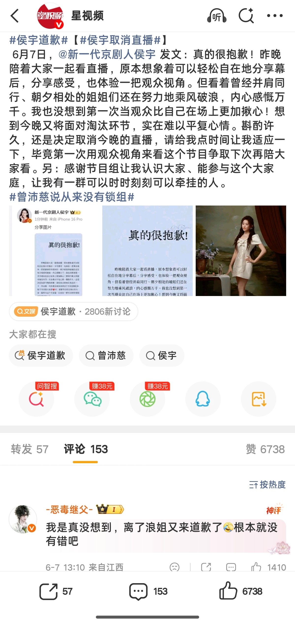 这神评是个啥？我第一次见，以前不是只有热评吗？ 