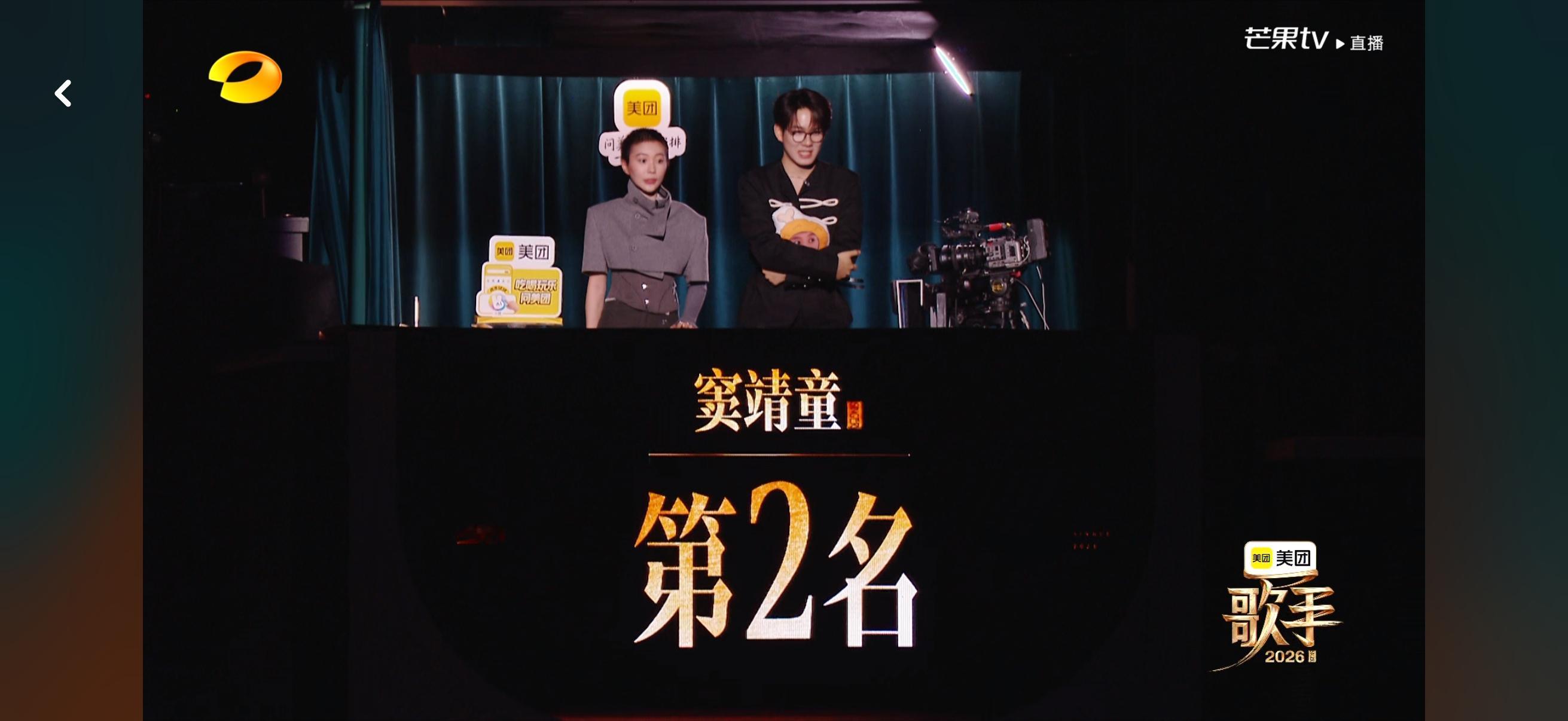 窦靖童你棒！