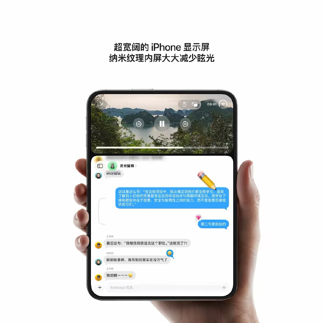 Apple/苹果 iPhone Duo 手机 2026 全国联保 仅支持 eSI