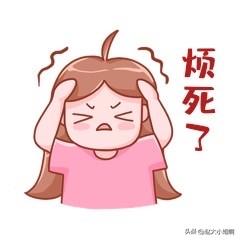 无感！
心情还是很废。
刚被狗吵醒，从床上挪到沙发上坐着，脑袋整个是昏沉的。
这