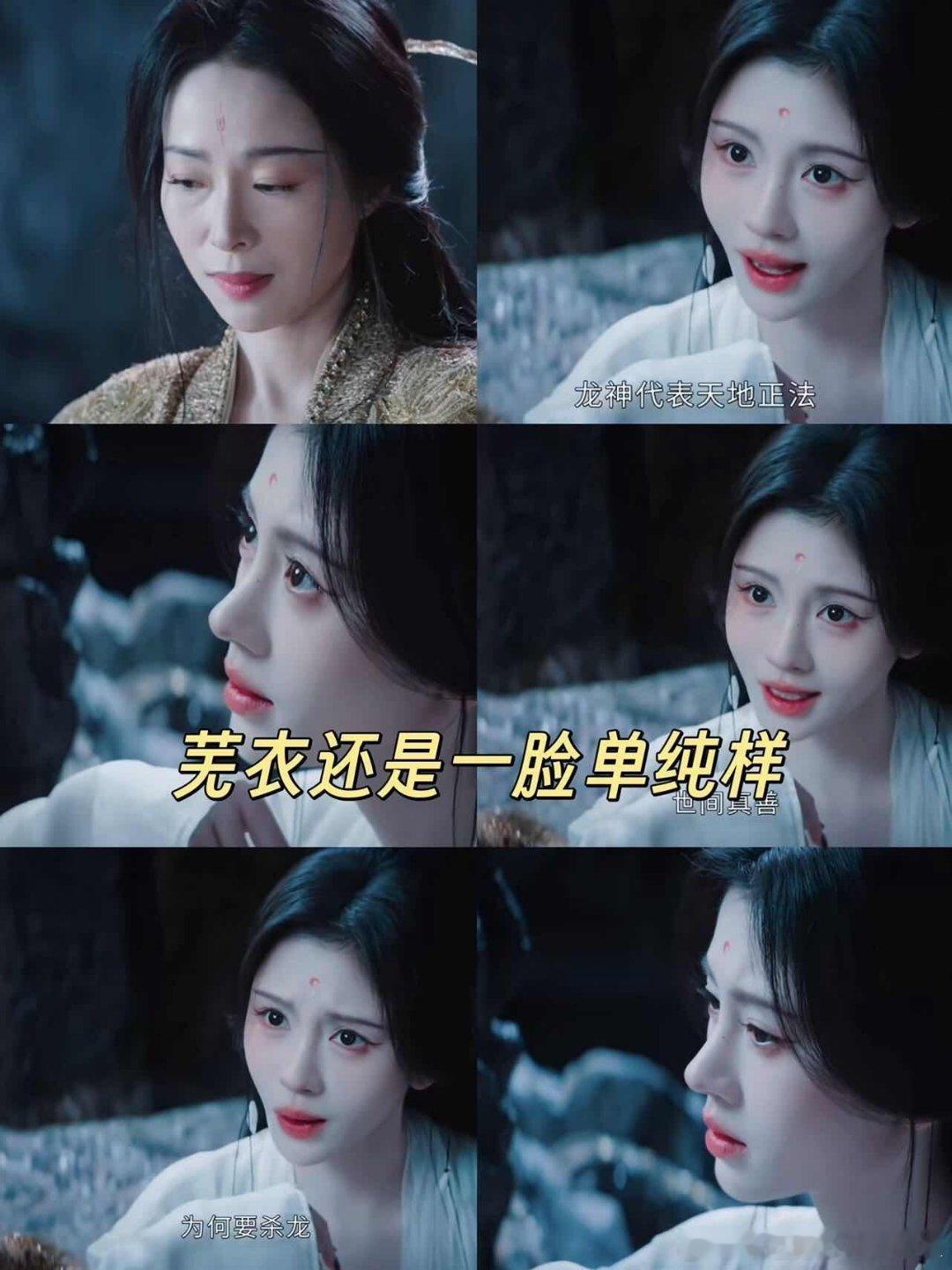 狐王，你别太宠芜衣啊☺️姐妹俩卧在狐王边上，乖乖听她说话的样子，好乖啊😍😍月