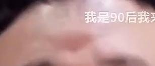 相声主播躺在雪地里，让粉丝扣666证明自己没“寄生”。
他对着镜头喘白气。
脚踝