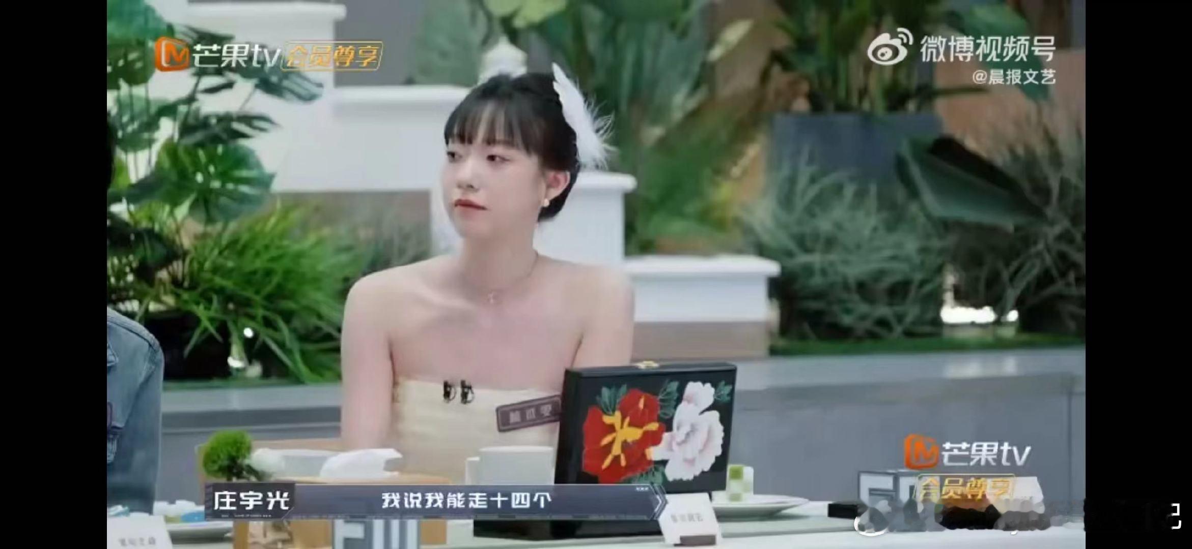 #庄宇光怎么不笑了##庄宇光总结失败经验单押了#游戏变战场，庄宇光意外‘助攻’，