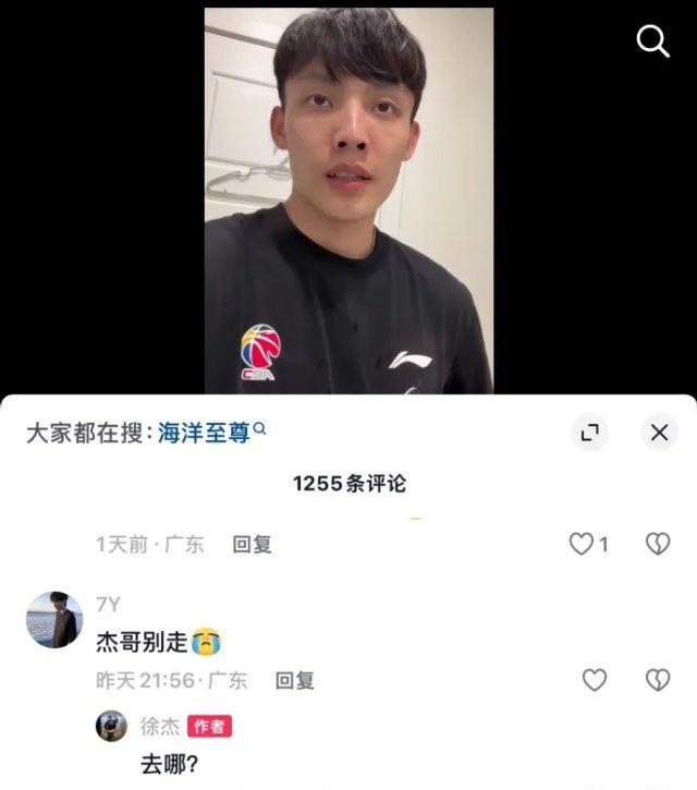 关于徐杰回答广东球迷的问题这个字眼，这操作我太熟悉了……

广东宏远特邀评论员 