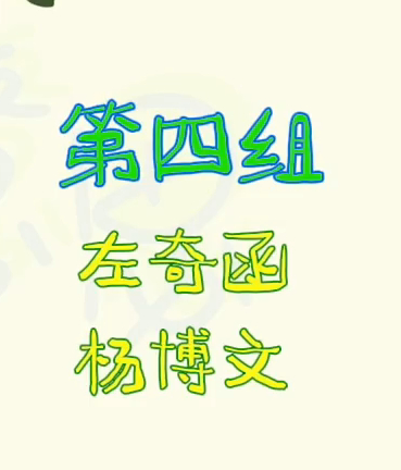 奇文 命运的红线真是斩都斩不断 
