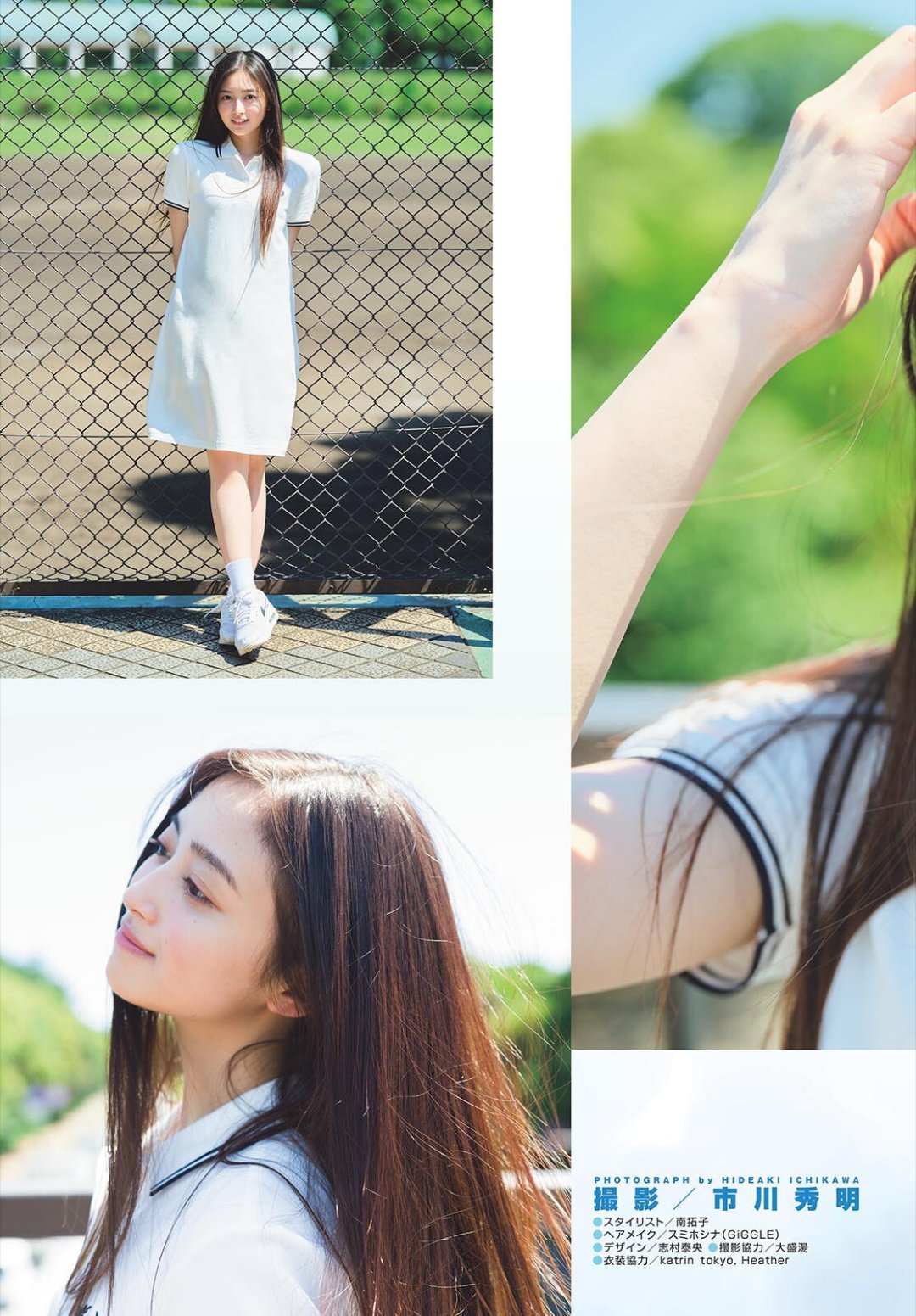 日娱新闻乃木坂46井上和井上和 杂志《週刊少年サンデー》 2026年36・37合
