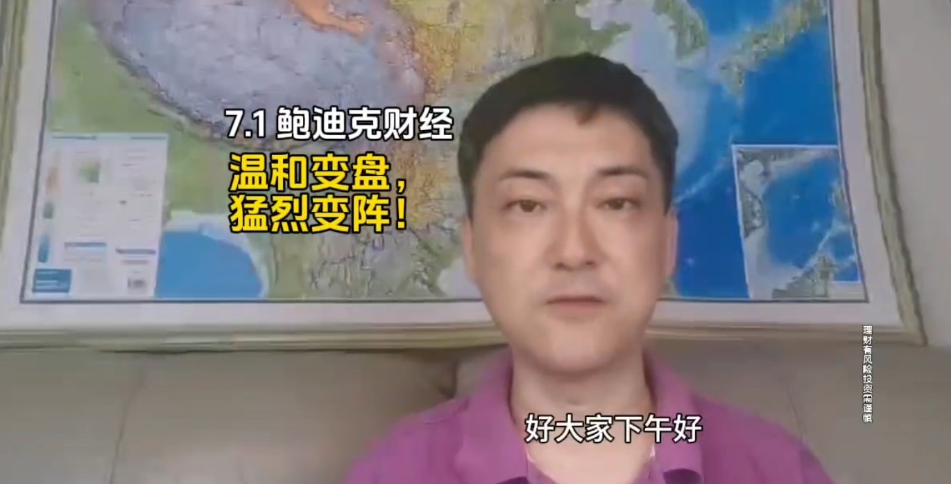 【科技即将大反击，老登未必会休息！】昨天大盘三连阳之后，今天多数个股继续上涨，老